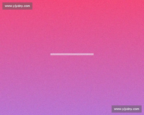 从青年才俊到老将核心解析尤文图斯新赛季整体足球阵容构建思路与战术定位解析