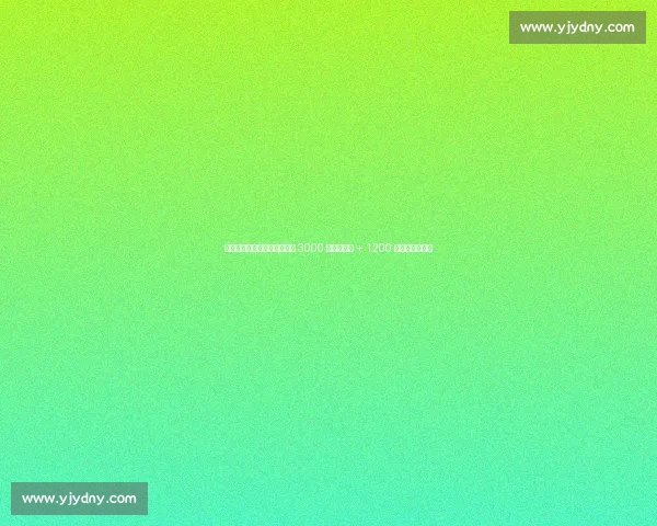 穆帅亲邀孙兴慜加盟费内巴切 3000 万欧转会费 + 1200 万欧年薪待敲定 穆帅亲邀孙兴慜加盟费内巴切 3000 万欧转会费 + 1200 万欧年薪待敲定