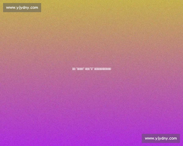 苏超 “快男联赛” 实锤！“快” 竟是进球速度的终极较量